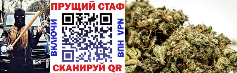 Наркотические вещества Рославль Героин КОКАИН кракен ТОР A PVP Марихуана ГАШ МЕФ