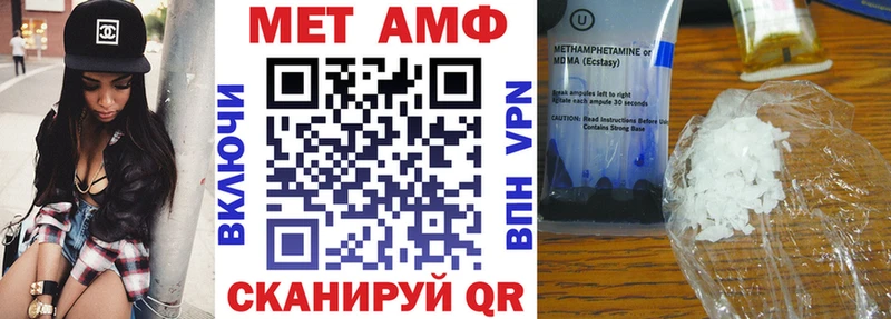 Amphetamine VHQ  Рославль 