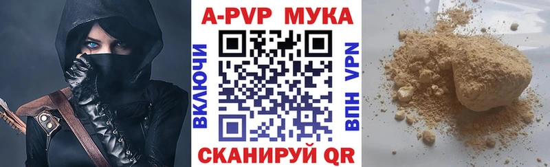 наркотики  мега ONION  Альфа ПВП Crystall  Рославль 