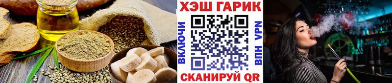 наркотики  Рославль  Еда ТГК марихуана 