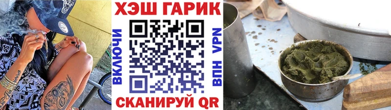 ГАШ гарик  Рославль 