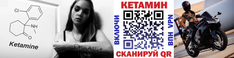 Кетамин VHQ  ОМГ ОМГ сайт  Рославль 