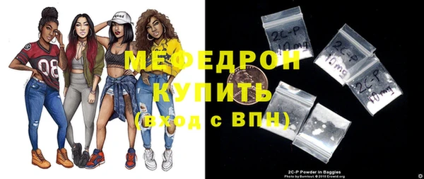 метамфетамин Нязепетровск