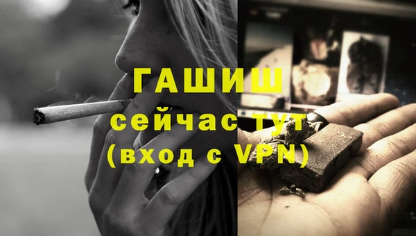 соль ск Нягань