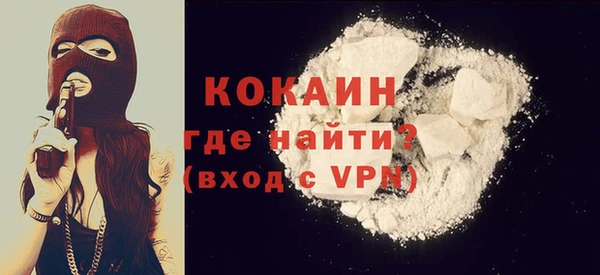 метамфетамин Нязепетровск