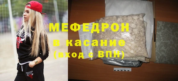метамфетамин Нязепетровск