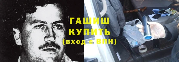 метамфетамин Нязепетровск