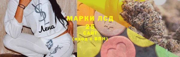 метамфетамин Нязепетровск