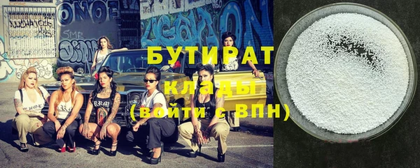 соль ск Нягань