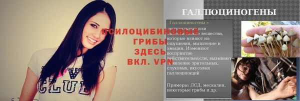 метамфетамин Нязепетровск