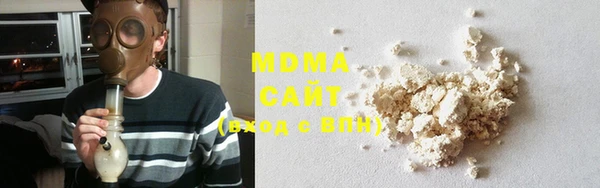 метамфетамин Нязепетровск