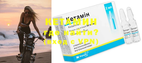 метамфетамин Нязепетровск