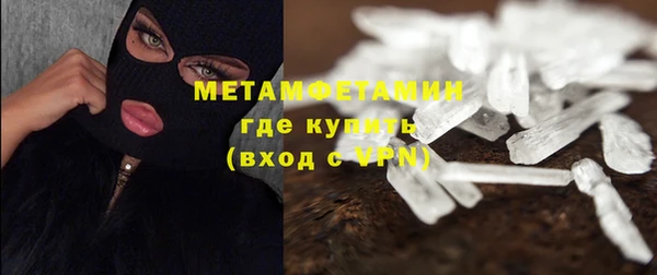 jwh Няндома