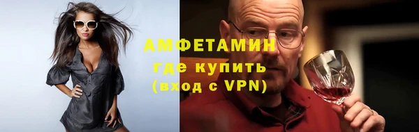 метамфетамин Нязепетровск