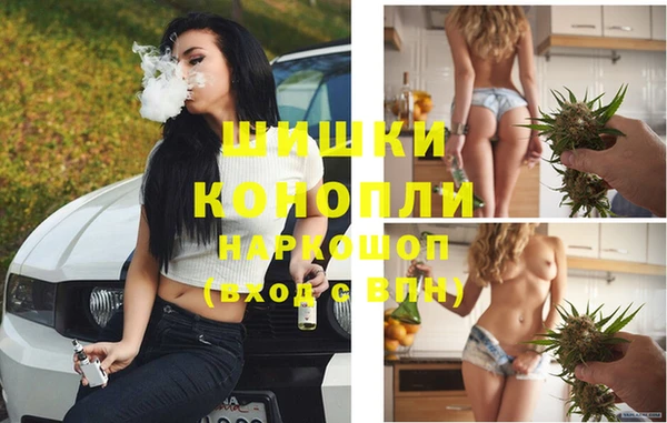 метамфетамин Нязепетровск