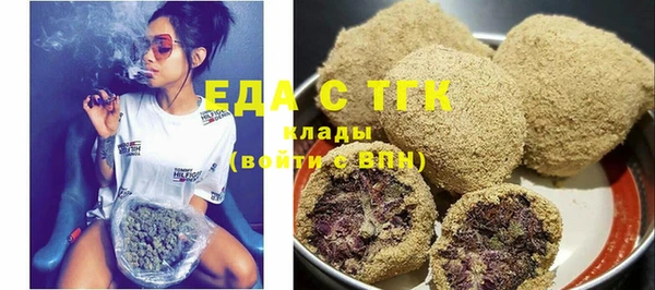 метамфетамин Нязепетровск
