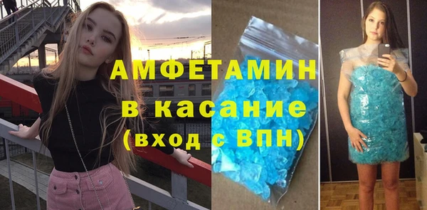 метамфетамин Нязепетровск