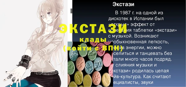 метамфетамин Нязепетровск