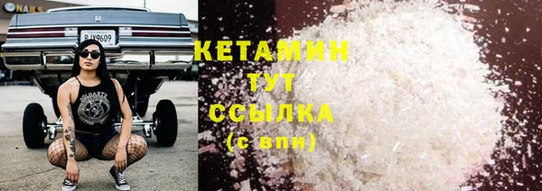 метамфетамин Нязепетровск