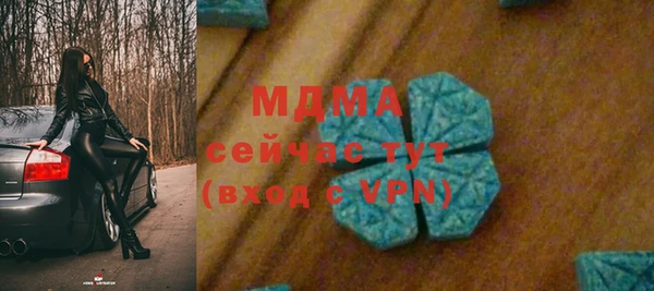 соль ск Нягань