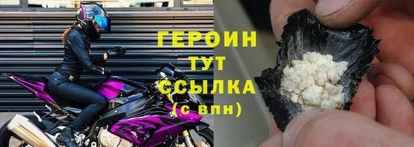 соль ск Нягань