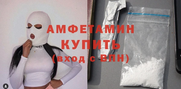 метамфетамин Нязепетровск