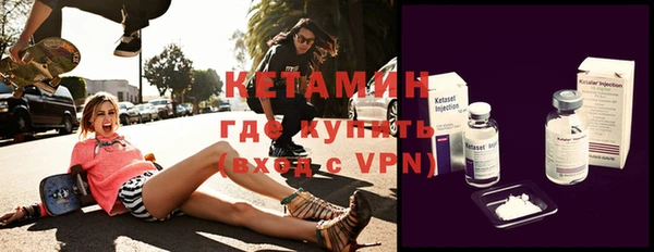 метамфетамин Нязепетровск