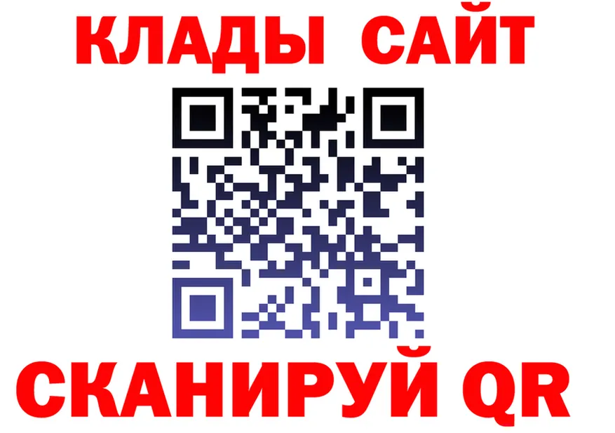 АМФЕТАМИН VHQ зеркало это OMG Рославль