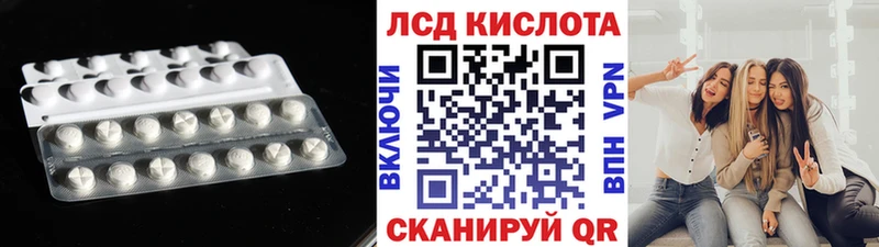 Лсд 25 экстази кислота  наркотики  Рославль 