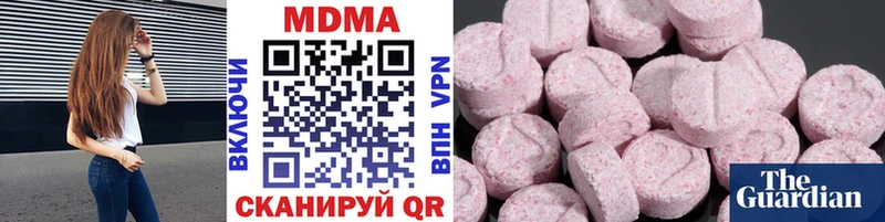 MDMA молли  Рославль 