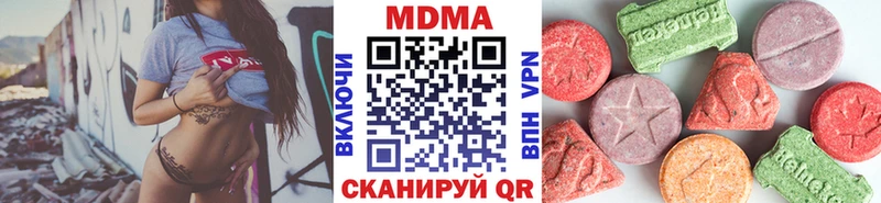 MDMA Molly Рославль