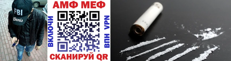 МЕТАМФЕТАМИН витя  купить  сайты  Рославль 