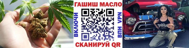 ТГК THC oil  где найти   blacksprut маркетплейс  Рославль 